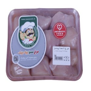 Chicken Roast Chicken Green